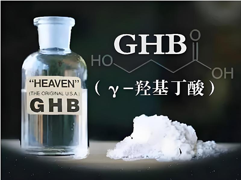 强效昏迷喷雾9243-TGNb型号